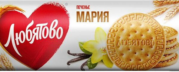 Печенье Любятово Мария традиционное затяжное, 156г