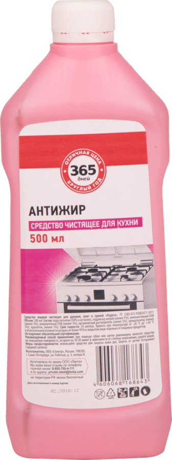 

Средство для чистки кухни 365 ДНЕЙ Антижир 500мл