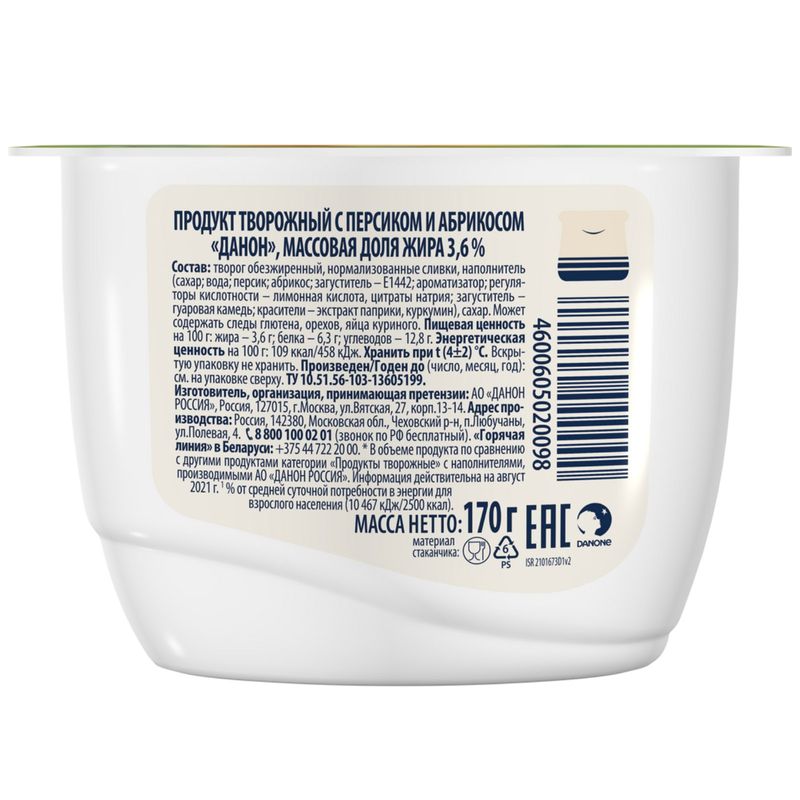 

Творожный продукт Danone Персик и абрикос 3.6% 170 г