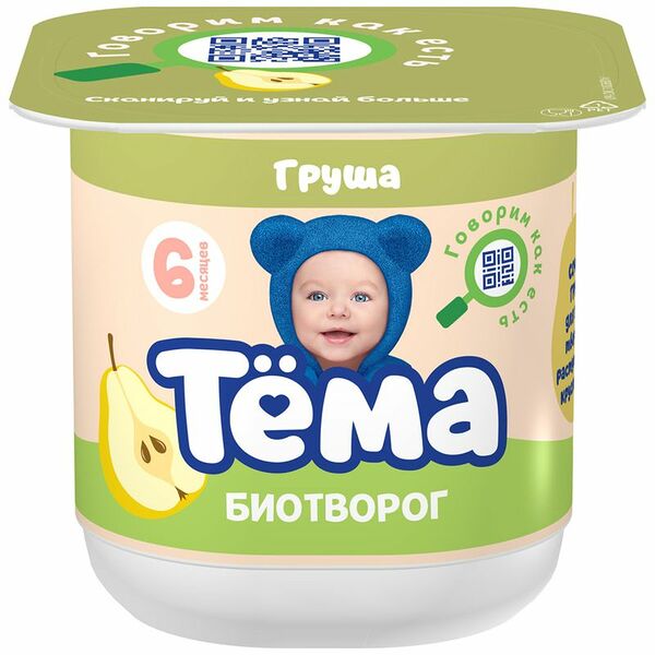 Биотворог детский Тёма груша 4,2%
