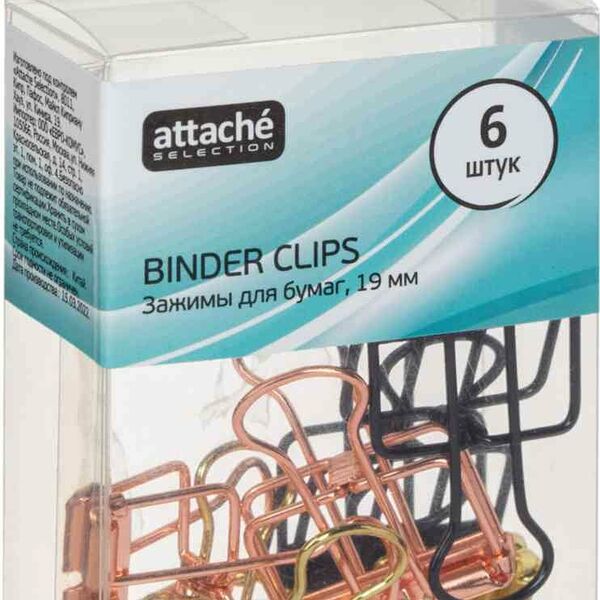 Зажим для бумаги Attache Selection цвет в ассортименте, 6 шт.