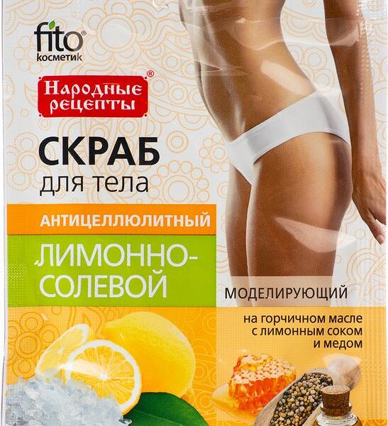 Скраб Народные рецепты для тела антицеллюлитный лимонно-солевой, 100г