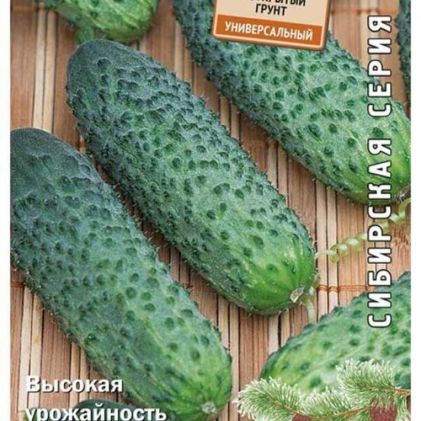 Семена Огурец малахитовая шкатулка 12шт ТМ Поиск