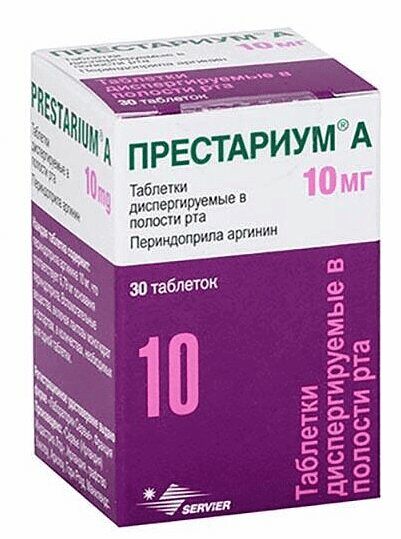 Престариум А таблетки диспергируемые в полости рта 10 мг 30 шт