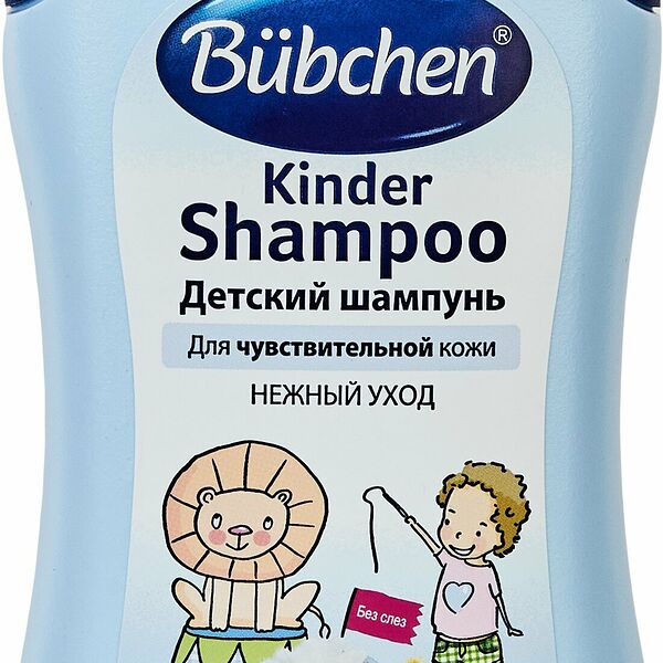 Bubchen Шампунь Детский 200 мл