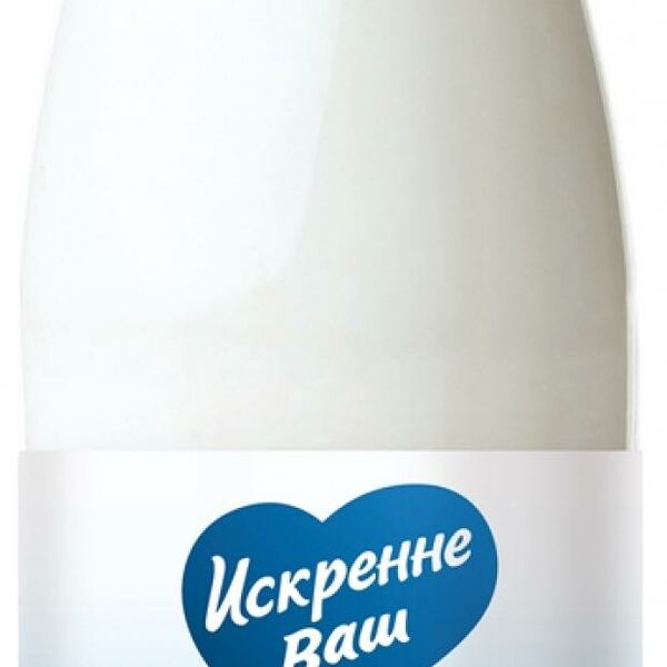 Молоко Искренне Ваш пастеризованное 2.5%