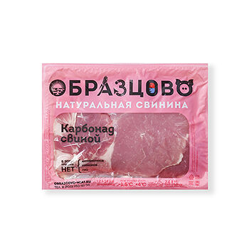 Карбонад свиной охлажденный Образцово, Россия