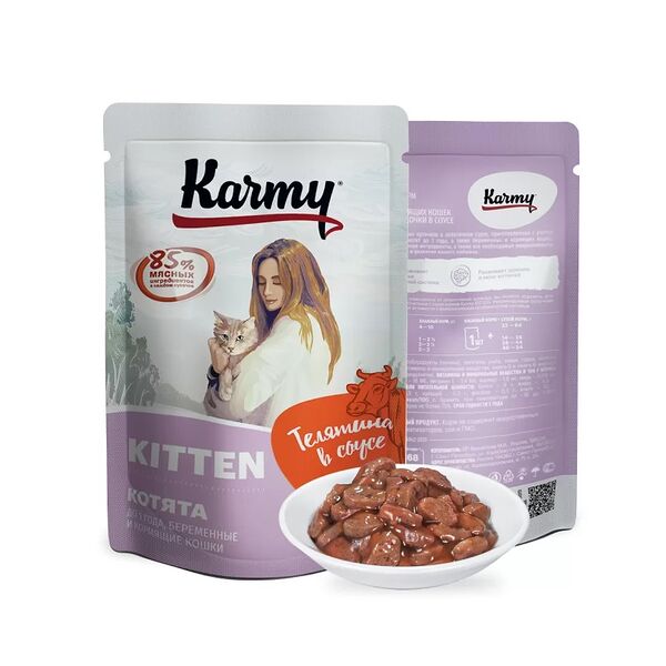 Karmy Kitten пауч для котят, беременных и кормящих кошек (кусочки в соусе) Телятина
