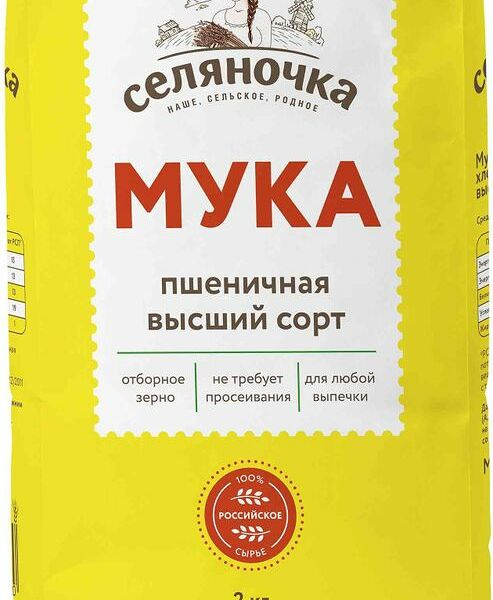 Мука Селяночка пшеничная высшего сорта 2кг