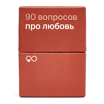 Настольная карточная игра «Про любовь» от психолога Вики Дмитриевой 18+, Россия
