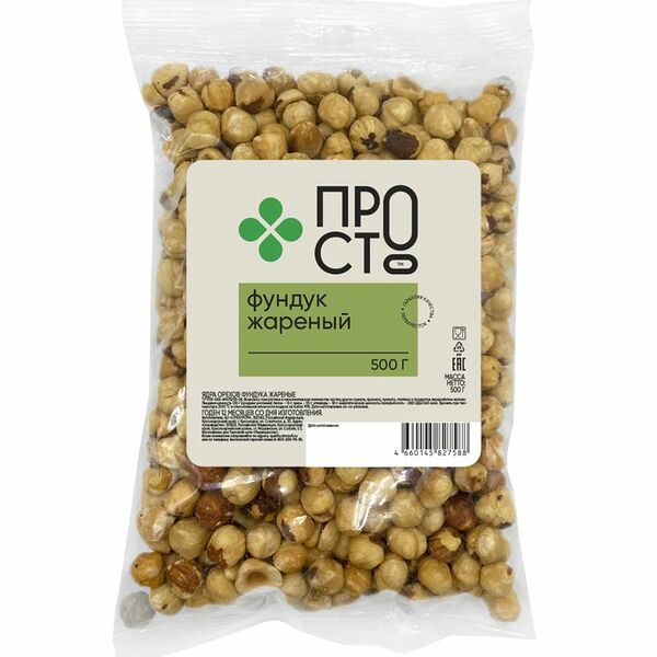 Фундук жареный Пр!ст