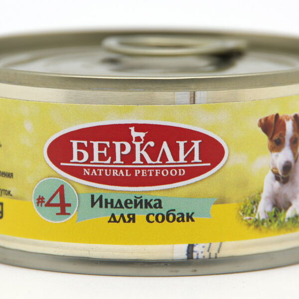 Беркли Индейка №4 консервы для собак 100 г