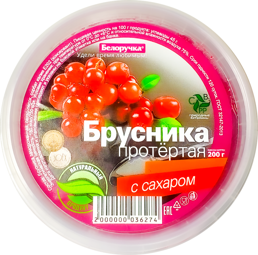 

Брусника БЕЛОРУЧКА протертая с сахаром