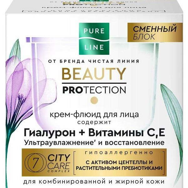 Крем-флюид для лица Pure Line Чистая линия с гиалуроновой кислотой и витаминами C и E
