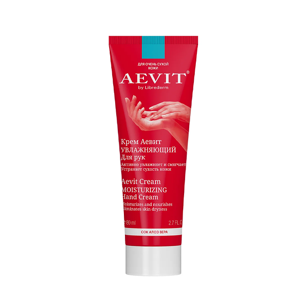  Aevit by Librederm крем для рук увлажняющий 80 мл