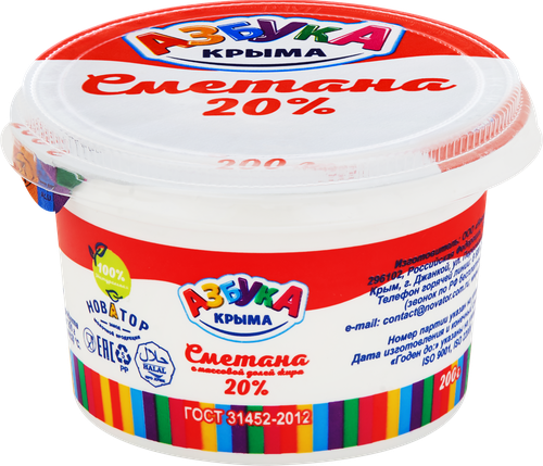 

Сметана АЗБУКА КРЫМА 20%, без змж, 200г