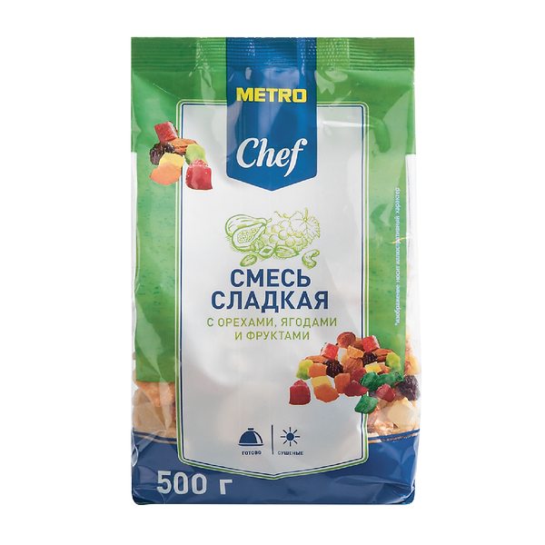 Смесь сладкая с орехами ягодами и фруктами ТМ METRO Chef (МЕТРО Шеф) 