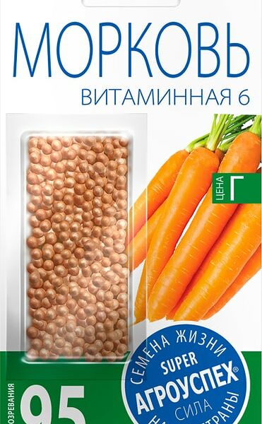 Семена Агроуспех Морковь Витаминная 6 350шт