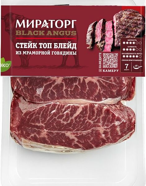 Стейк Мираторг Топ Блейд 460г