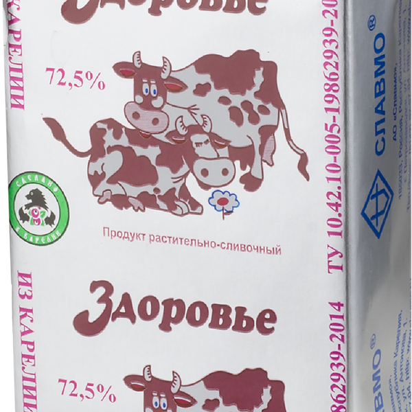 Спред растительно-сливочный СЛАВМО Здоровье 72,5 %, змж