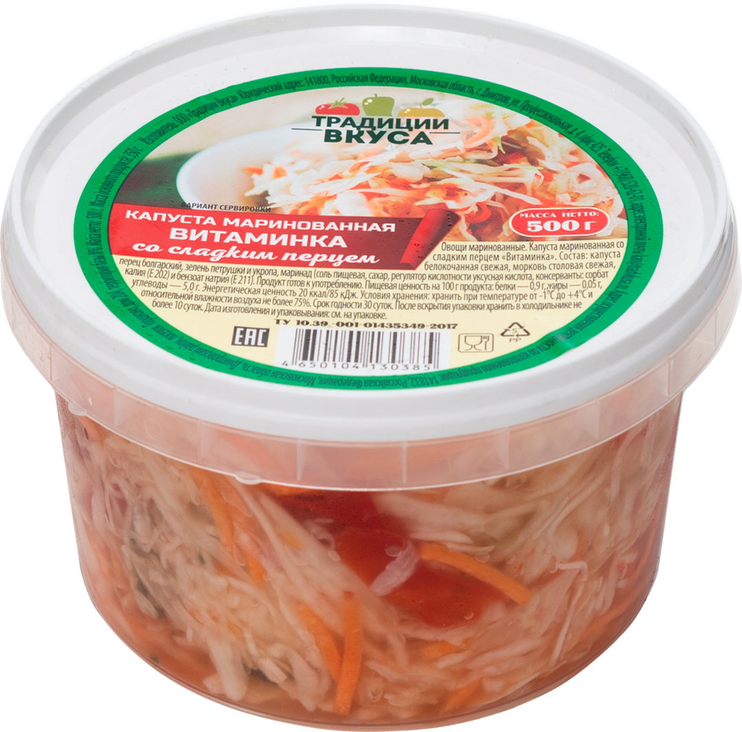 

Капуста Традиции вкуса Маринованная витаминка 500 г