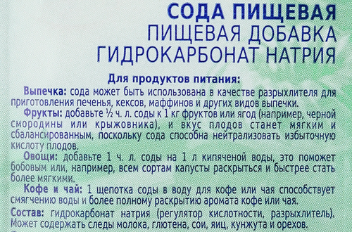 

Сода пищевая Dr.Bakers 5 г, Россия