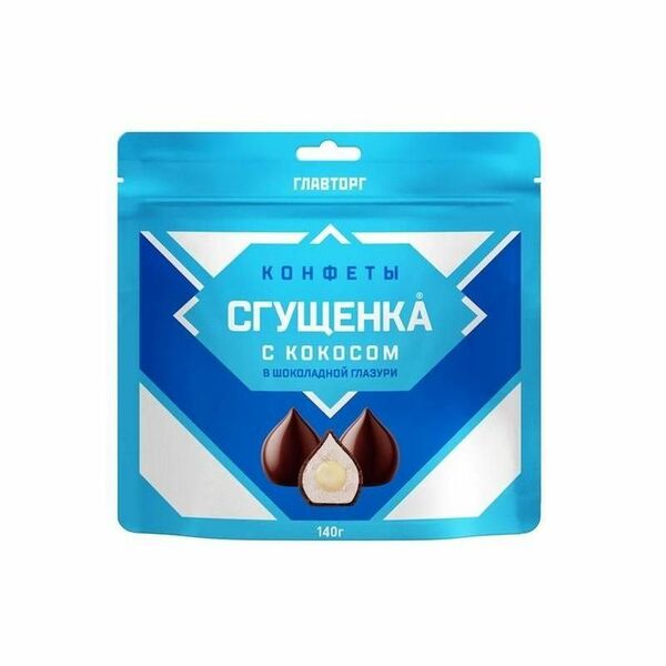 Конфеты в шоколадной глазури Главторг Сгущёнка с кокосом