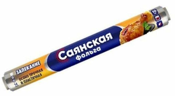 Фольга Саянская Особо прочная 14 мкм, 29х3,5 см