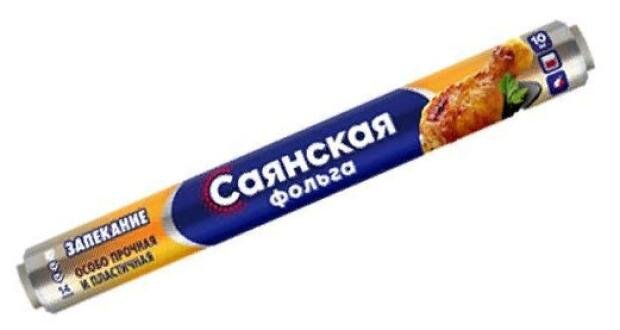 

Фольга Саянская особопрочная 14мкм 29смх7м