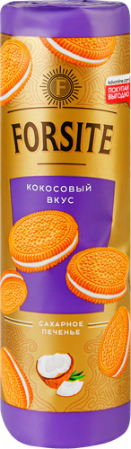 

Печенье Forsite сахарное с кокосовым вкусом 220 г