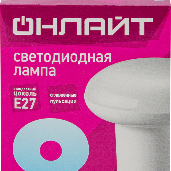 Лампа светодиодная Онлайт R63 8Вт E27