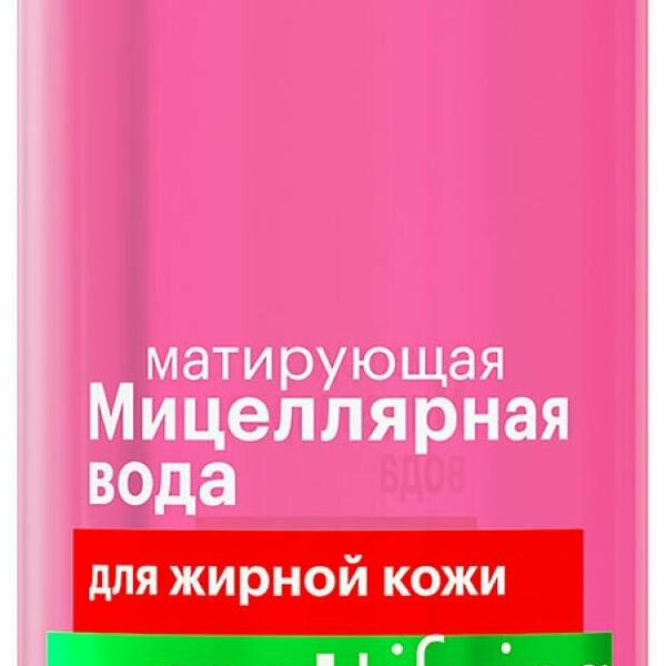 Мицеллярная вода Aevit by Librederm матирующая для жирной и комбинированной кожи