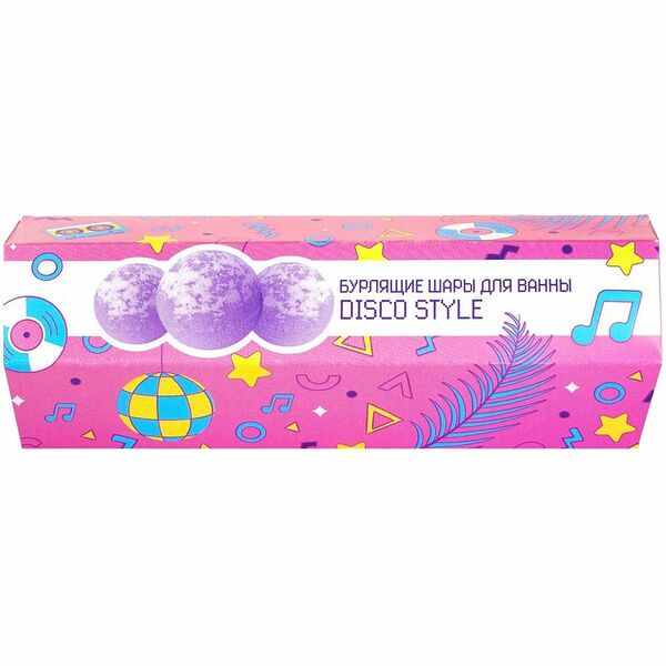 Набор подарочный Disco Style бурлящие шары для ванны 3x40г