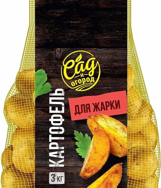 Картофель Овощная Лига для жарки фасованный 3кг