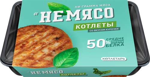 

Котлеты Не мясо со вкусом курочки 300 г