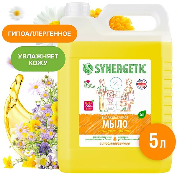 Мыло жидкое Synergetic Полевые цветы 5л
