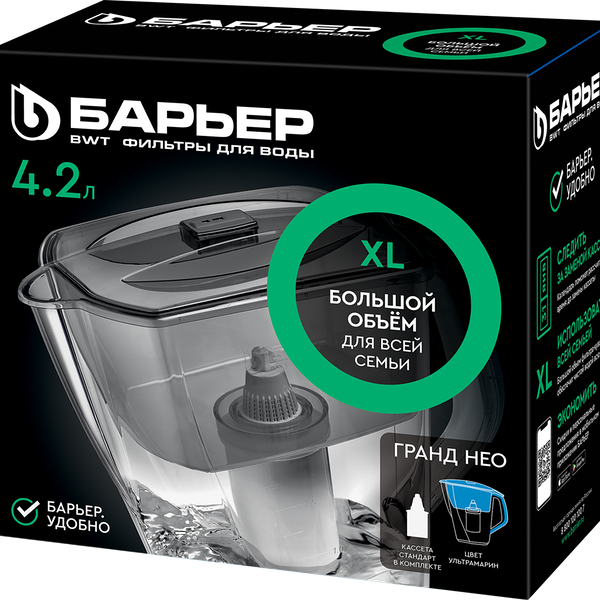 Фильтр-кувшин БАРЬЕР Гранд-Нео