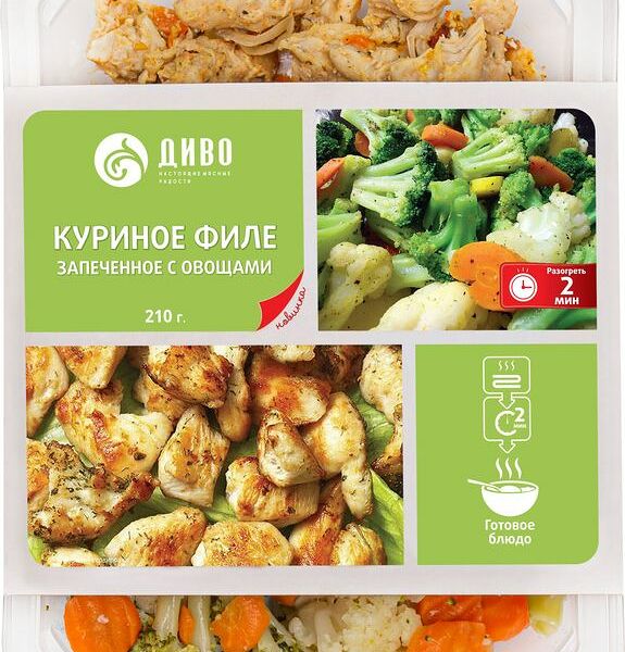 Куриное филе Диво запеченное с овощами 210г