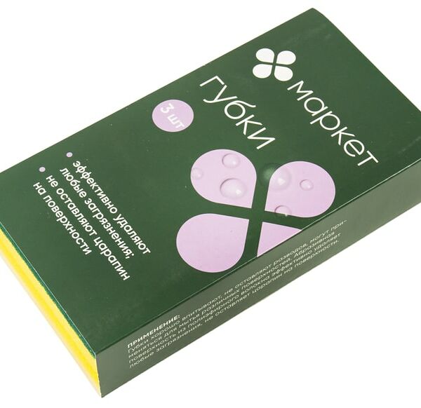 Губки хозяйственные Маркет 10.8х6.8х4.3см 3шт