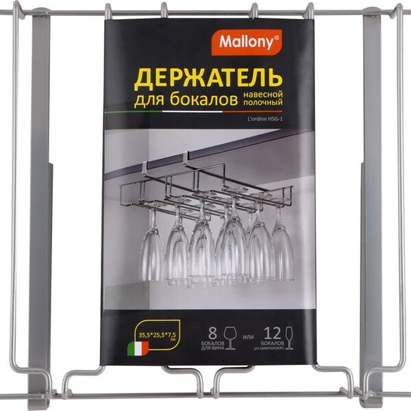 Держатель для бокалов MALLONY L'ordine навесной потолочный 7.5x26x25.5 см