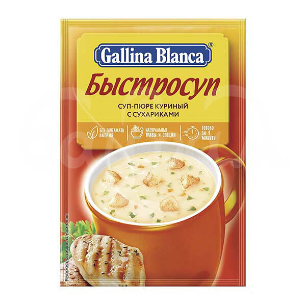 Суп-пюре Gallina Blanca 17гр Куриный с Сухариками б/п пакет