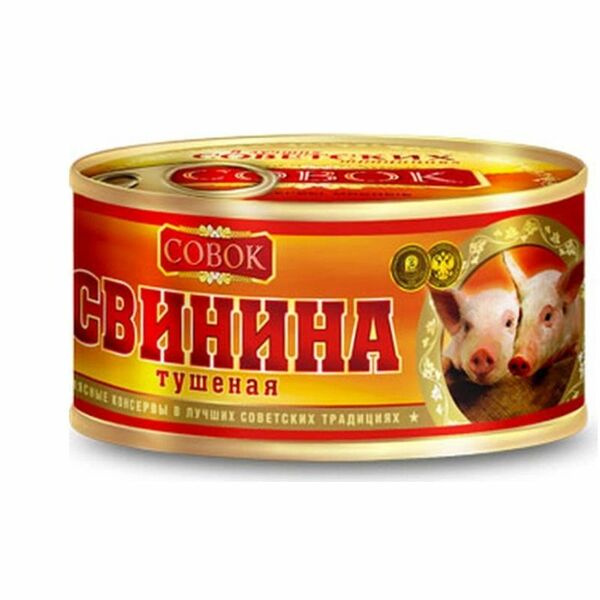 Свинина тушеная Совок высший сорт, ГОСТ, 325 г