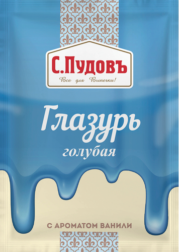 

Глазурь С.ПУДОВЪ Голубая, с ароматом ванили, сухая, 100г