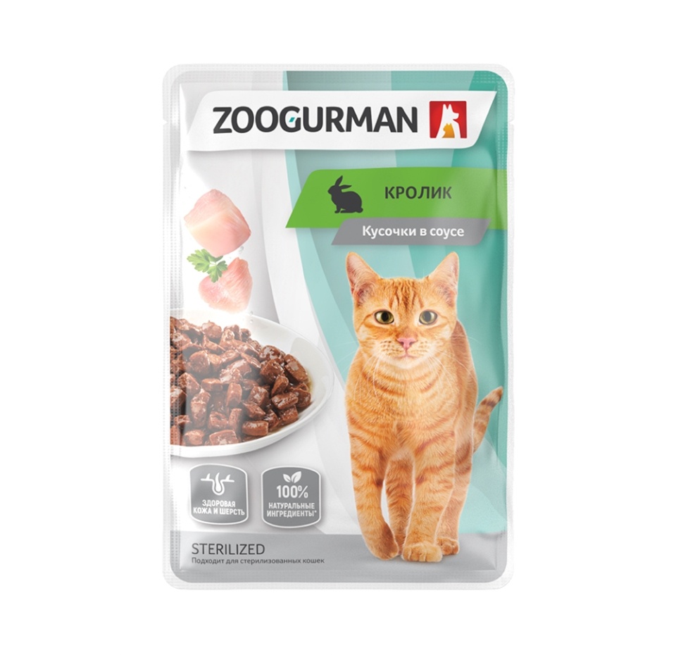 

Корм для кошек Зоогурман Sterilized Кролик кусочки в соусе пауч 85 г