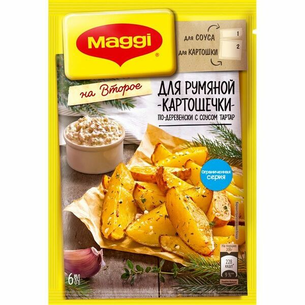 Смесь сухая Maggi На второе для румяной картошечки по-деревенски с соусом тартар, 29г