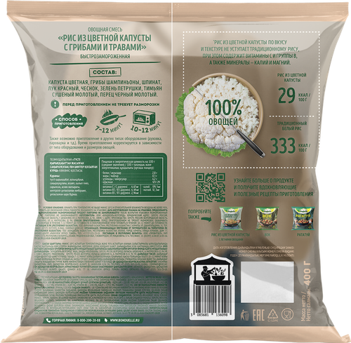 

Овощная смесь замороженная Бондюэль Рис из цветной капусты с грибами и травами 400 г