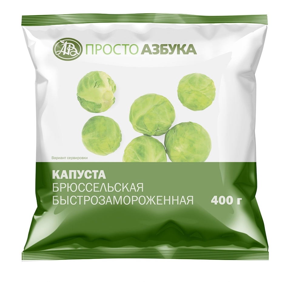 

Быстрозамороженные овощи: капуста брюссельская «Просто Азбука»