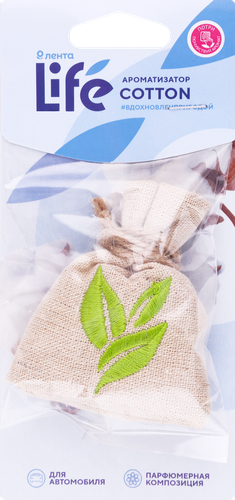 

Ароматизатор автомобильный Лента Life Хлопок (Cotton) подвесной 40 г