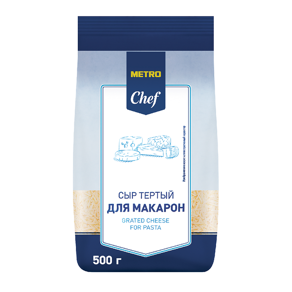 Сыр Metro Chef тертый для макарон 45% бзмж