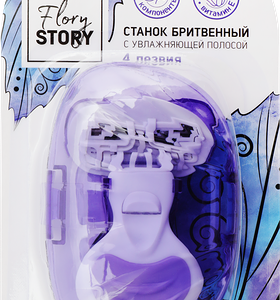 Станок бритвенный женский FLORY STORY со сменной насадкой с увлажняющий полосой